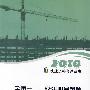 2010年全国全国一、二级注册建筑师考试模拟题1（知识）第五版