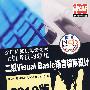 2010版 二级Visual Basic语言程序设计/全国计算机等级考试上机考试习题集(附光盘)