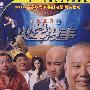 火星宝贝之火星没事（DVD）