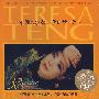 邓丽君三十年日本语名唱选：永远的歌声（德国版）（CD）