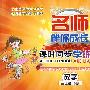 中国当代书法大典