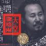 天堂:腾格尔(CD)