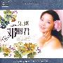 乐迷：邓丽君/演奏版（3CD）