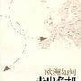 欧洲如何走出危机