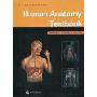 人体解剖学(华侨华人留学生高等教育系列精品教材)(Human Anatomy Textbook)