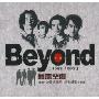 Beyond 无尽空虚(CD)