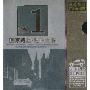 回家路上1:轻吟女声(2CD)