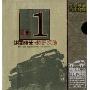 休闲时光·越野探险1(2CD)