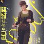 中老年轻松学模特(1VCD&1CD)
