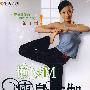 懒MM瘦身瑜伽（DVD）