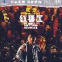 成龙：红番区（DVD）