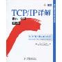 TCP/IP 详解 卷2：实现(英文版)(图灵原版计算机科学系列)(TCP/IP Illustrated Volume 2:The Implementation)