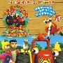 工程车汤姆:NO.1(4DVD)英文字母·中英文配音