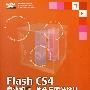Flash CS4商业动画、片头与网站设计案例精解（配光盘）