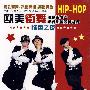 欧美街舞：情色之夜（DVD）