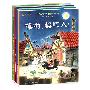 库纳斯金色童书系列 第一辑（全4册）——全球最畅销图画书之一，累计销量2500万册；译成29种语言，在31个国家出版（附赠DIY主题精美儿童扑克）