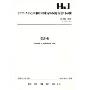 烟度卡(HJ 553-2010)(中华人民共和国国家环境保护标准)