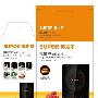苏泊尔电磁炉SDHC03-210