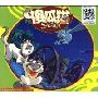 傻瓜猫2(2VCD)