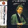 柴科夫斯基“第六交响曲”（悲怆）（CD）