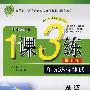 四年级·英语 下(课标译林版/提升版)——1课3练(附试卷)