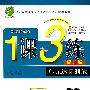 数学:五年级下/国标北京版/提升版——1课3练单元达标测试(附试卷)
