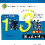 数学：七年级（下）国标冀教版/提升版——1课3练单元达标测试（附试卷）