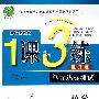 九年级数学 下（国标浙教版）（提升版）/1课3练单元达标测试（附试卷）