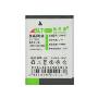 比里通高性能高容量商务电池-三星X208/X300/E250/E520