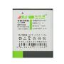 比里通高性能高容量商务电池-三星G818/W699/I8510/C3610C