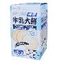御之味特浓牛乳大饼175G/袋*3袋
