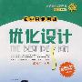 思想品德:八年级上册(配陕西人教版)初中同步测控优化设计(附试卷)