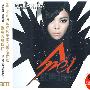 歌声妹影(3CD)