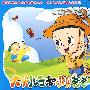 大头儿子和小头爸爸 1(2VCD)
