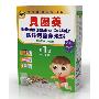贝因美铁锌钙营养米粉225克