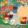 大耳朵图图:新第一季3(2VCD)