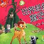 世界经典童话·梦幻卷（彩图注音大字版）（附光盘）