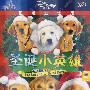 迪士尼:圣诞小英雄(DVD-9)