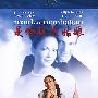 曼哈顿灰姑娘:蓝光(DVD)