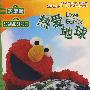 热爱地球（DVD）