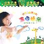 阳光宝宝：精品儿童歌伴舞－生日快乐（2DVD-5）