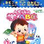 阳光宝宝：大家一起来学ABC（2DVD-5）