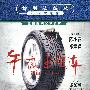 午夜出租车（DVD 特别收藏版）