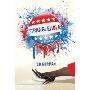 Stranglehold: A Mystery