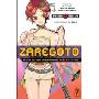 Zaregoto 2: Book 2: The Kubishime Romanticist