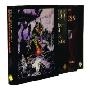 The Collected Eye Witness Slipcased Set