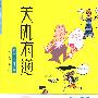 美肌有道