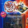 爆丸小子I(5DVD 升级版 内附限量版精美文具)