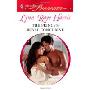 The Prince's Royal Concubine