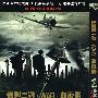 惨烈越战·WAR·T·和电影：六月六日（简装DVD）